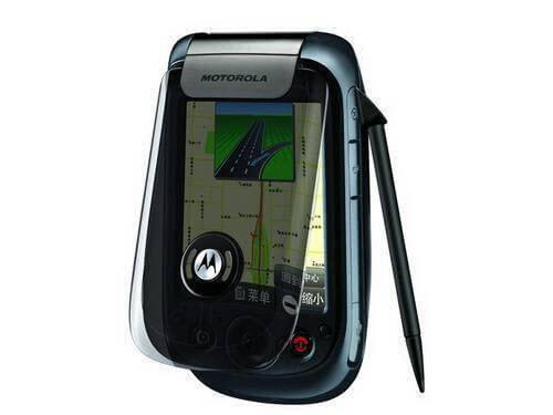 Motorola A1200e 网图