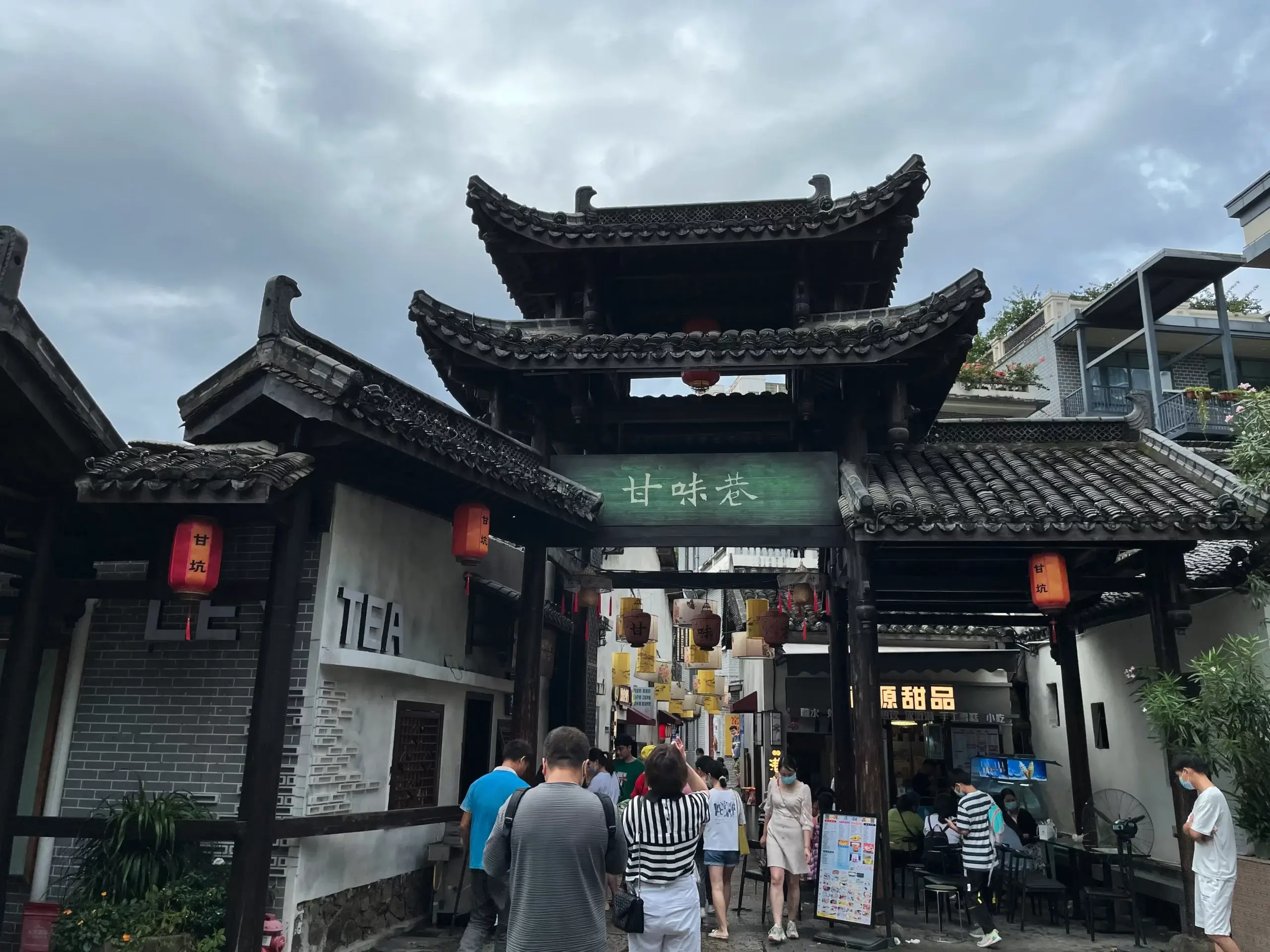 横岗眼镜城·大芬油画村·甘坑客家小镇·红山6979小聚