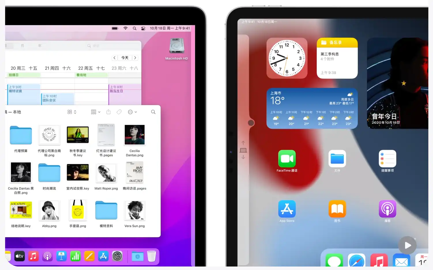 黑苹果通用控制（Universal Control）初步上手体验